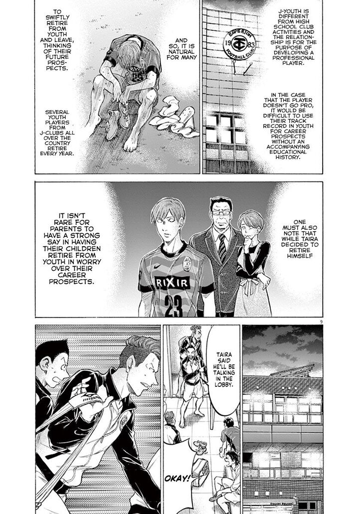 Ao Ashi, Chapter 175 image 09